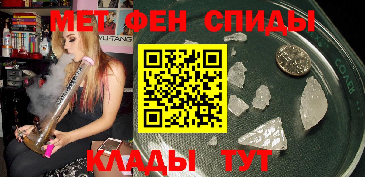 Калуга  Amphetamine Розовый  Amphetamine  Вход с VPN 