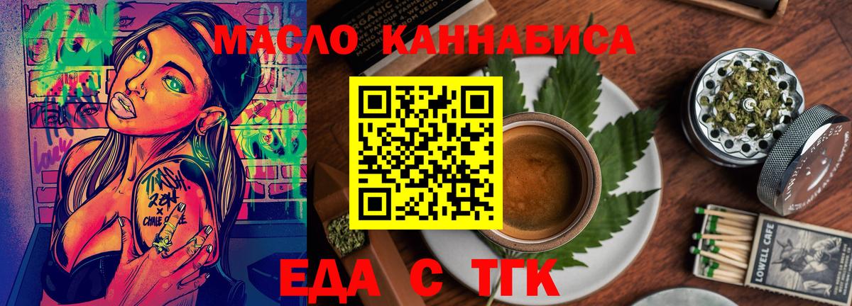 Калуга  Canna-Cookies конопля  Вход с VPN 