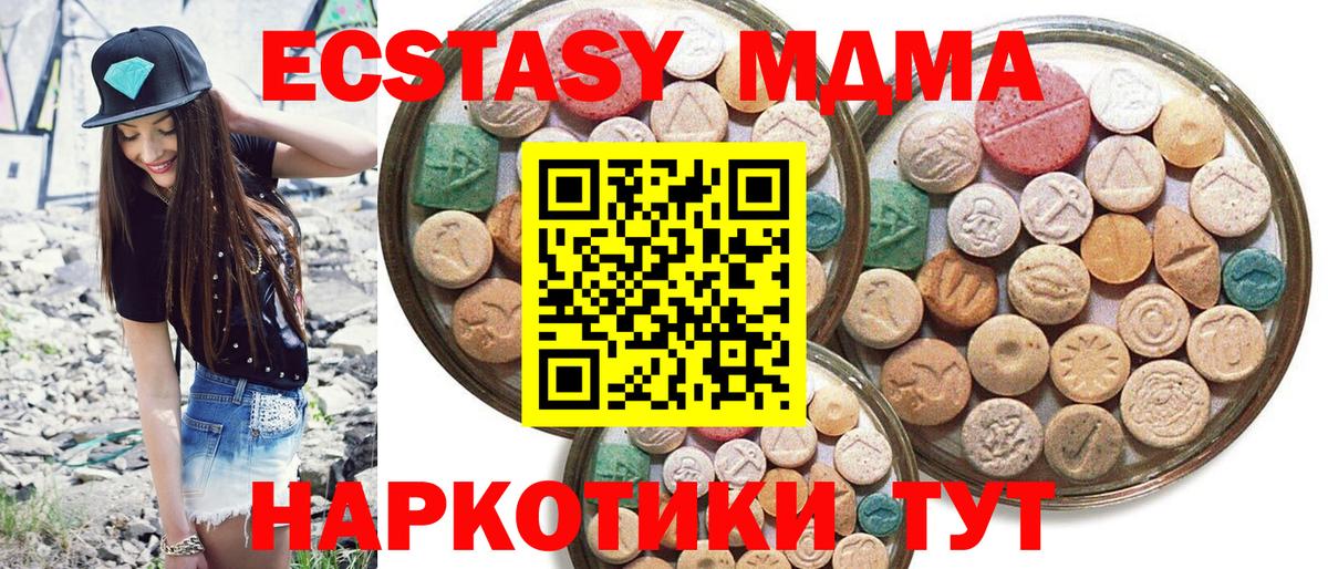что такое   Вход с VPN  Калуга  гидра вход  мориарти формула  Ecstasy 300 mg 