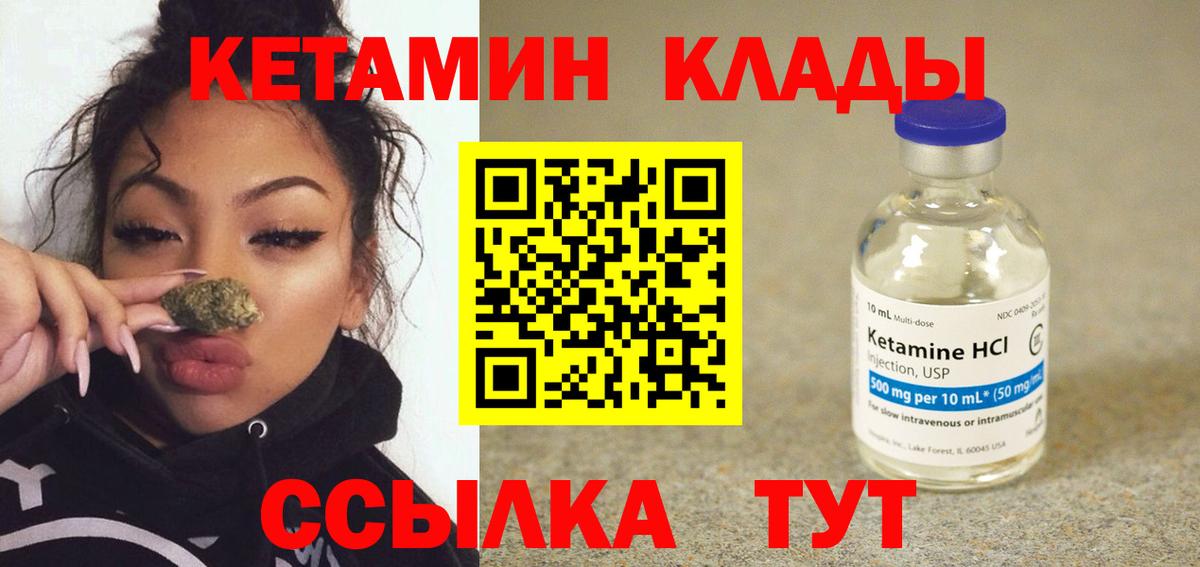 КЕТАМИН VHQ  ОМГ ОМГ ссылки  Калуга  Вход с VPN 