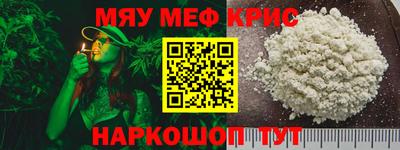 прущая мука Бугуруслан