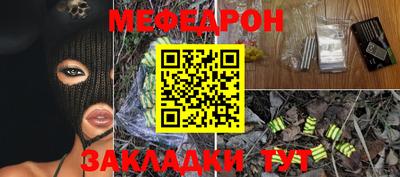 прущая мука Бугуруслан
