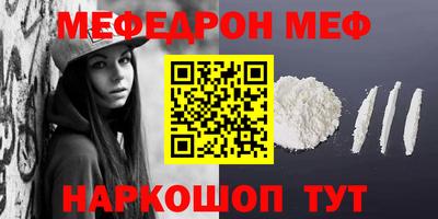 соль ск Бузулук