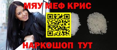 соль ск Бузулук