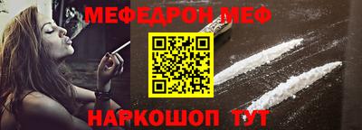 соль ск Бузулук