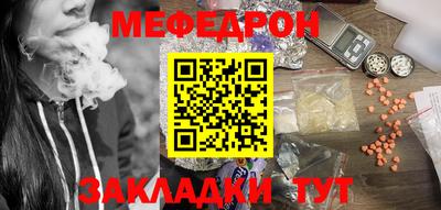 прущая мука Бугуруслан