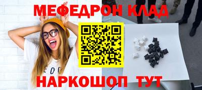 соль ск Бузулук