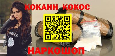 соль ск Бузулук