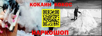 ПСИЛОЦИБИНОВЫЕ ГРИБЫ Будённовск