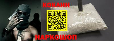 ПСИЛОЦИБИНОВЫЕ ГРИБЫ Будённовск