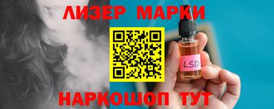 наркотики Ленинск-Кузнецкий