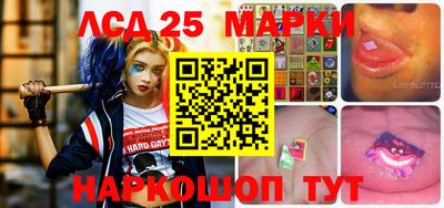 соль ск Бузулук