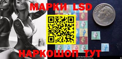 соль ск Бузулук