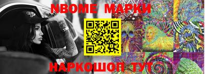 ПСИЛОЦИБИНОВЫЕ ГРИБЫ Будённовск