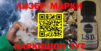 ПСИЛОЦИБИНОВЫЕ ГРИБЫ Будённовск