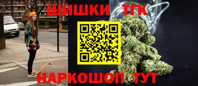 соль ск Бузулук