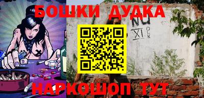 ПСИЛОЦИБИНОВЫЕ ГРИБЫ Будённовск