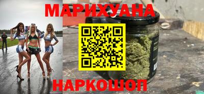 соль ск Бузулук