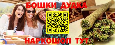 прущая мука Бугуруслан