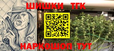 соль ск Бузулук