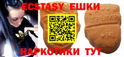 соль ск Бузулук