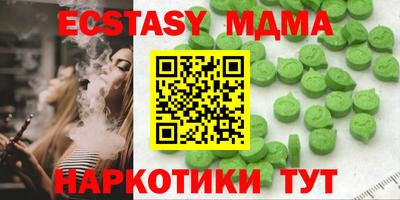 соль ск Бузулук
