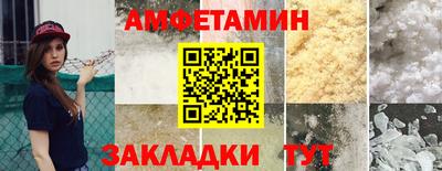 меф VHQ Лениногорск