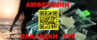 ПСИЛОЦИБИНОВЫЕ ГРИБЫ Будённовск