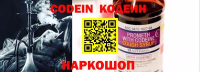 ПСИЛОЦИБИНОВЫЕ ГРИБЫ Будённовск