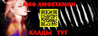 соль ск Бузулук