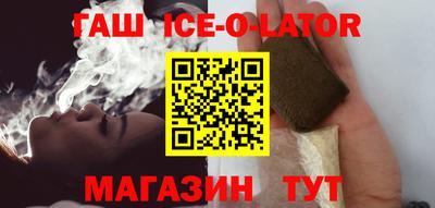 соль ск Бузулук