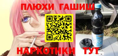 ПСИЛОЦИБИНОВЫЕ ГРИБЫ Будённовск