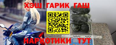 ПСИЛОЦИБИНОВЫЕ ГРИБЫ Будённовск