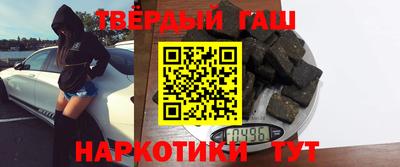 соль ск Бузулук
