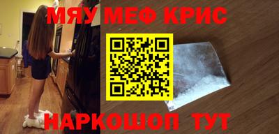 ПСИЛОЦИБИНОВЫЕ ГРИБЫ Будённовск