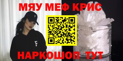 ПСИЛОЦИБИНОВЫЕ ГРИБЫ Будённовск