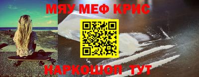 герыч Бийск