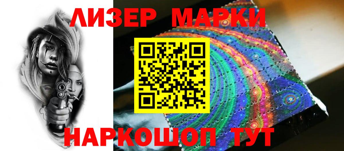 Калуга  LSD-25 экстази ecstasy  Вход с VPN 