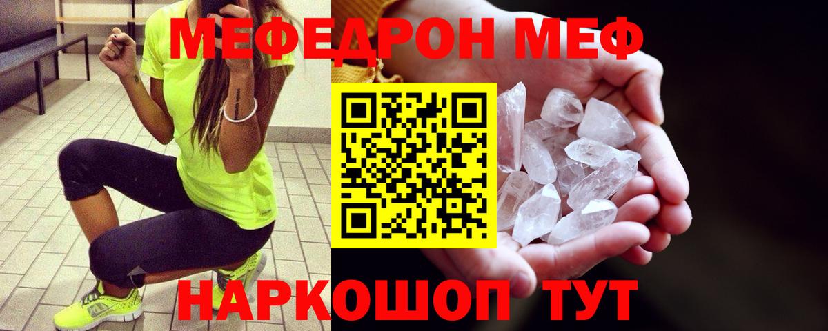 МДМА  Вход с VPN  МЕФ   Калуга  ГАШИШ 