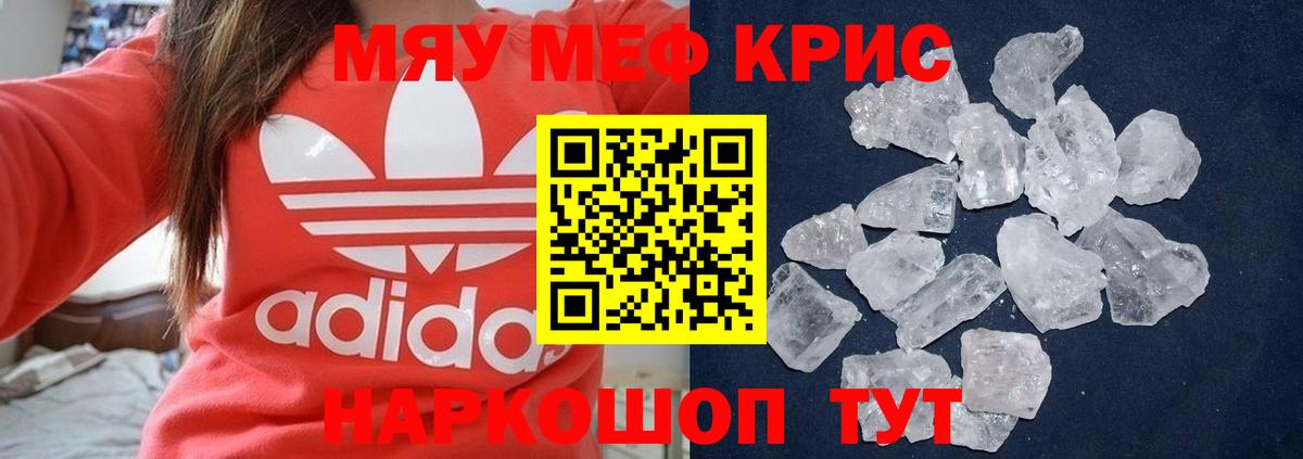 Калуга  МЯУ-МЯУ мяу мяу  МЯУ-МЯУ  МЯУ-МЯУ  МЕФ мука  Вход с VPN 