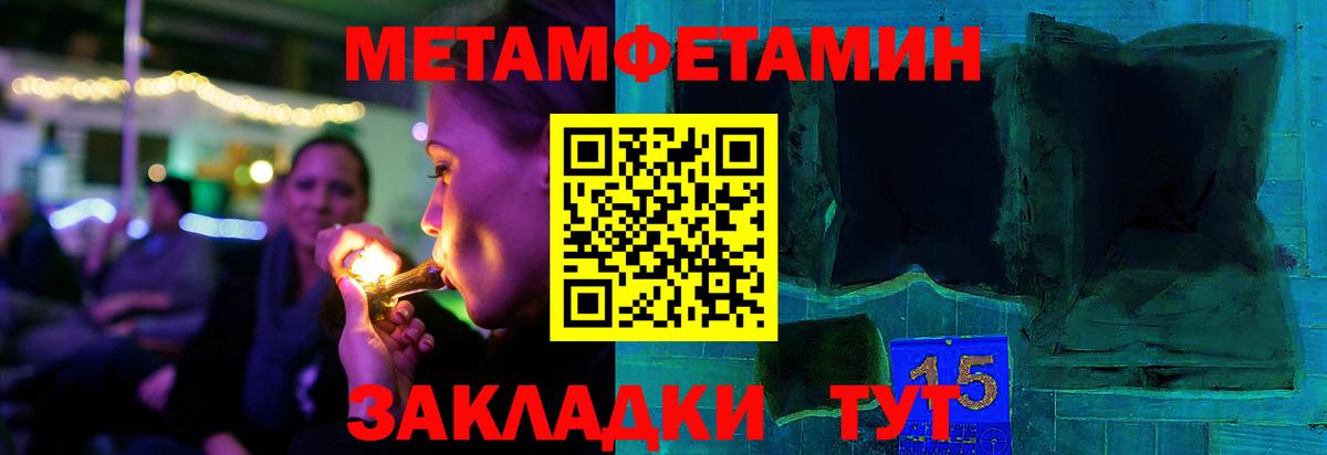 Метамфетамин Декстрометамфетамин 99.9% Калуга