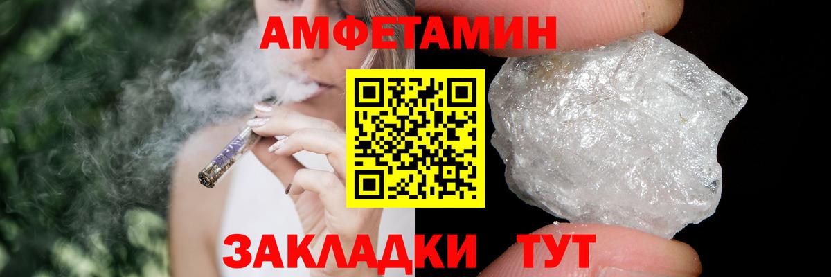 Калуга  Метамфетамин кристалл  Вход с VPN 