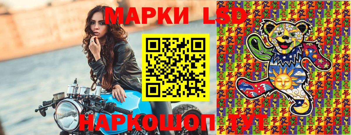 Марки NBOMe 1,8мг Калуга