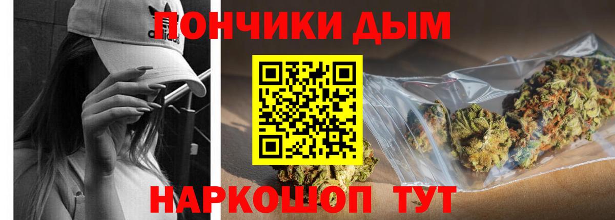 МАРИХУАНА SATIVA & INDICA  Шишки марихуана индика  МАРИХУАНА MAZAR  Вход с VPN  Конопля индика  Калуга 